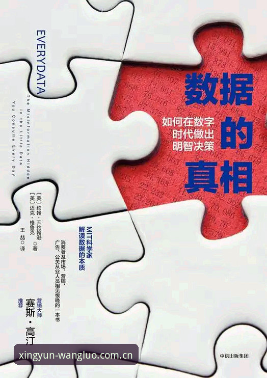 揭秘都灵德比：火药味背后的数据真相，你不知道的事